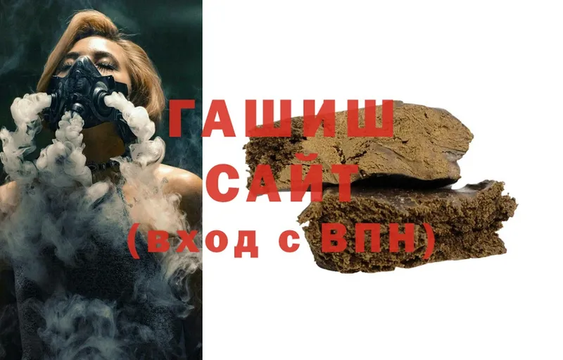 OMG tor  как найти закладки  Покров  ГАШ hashish 