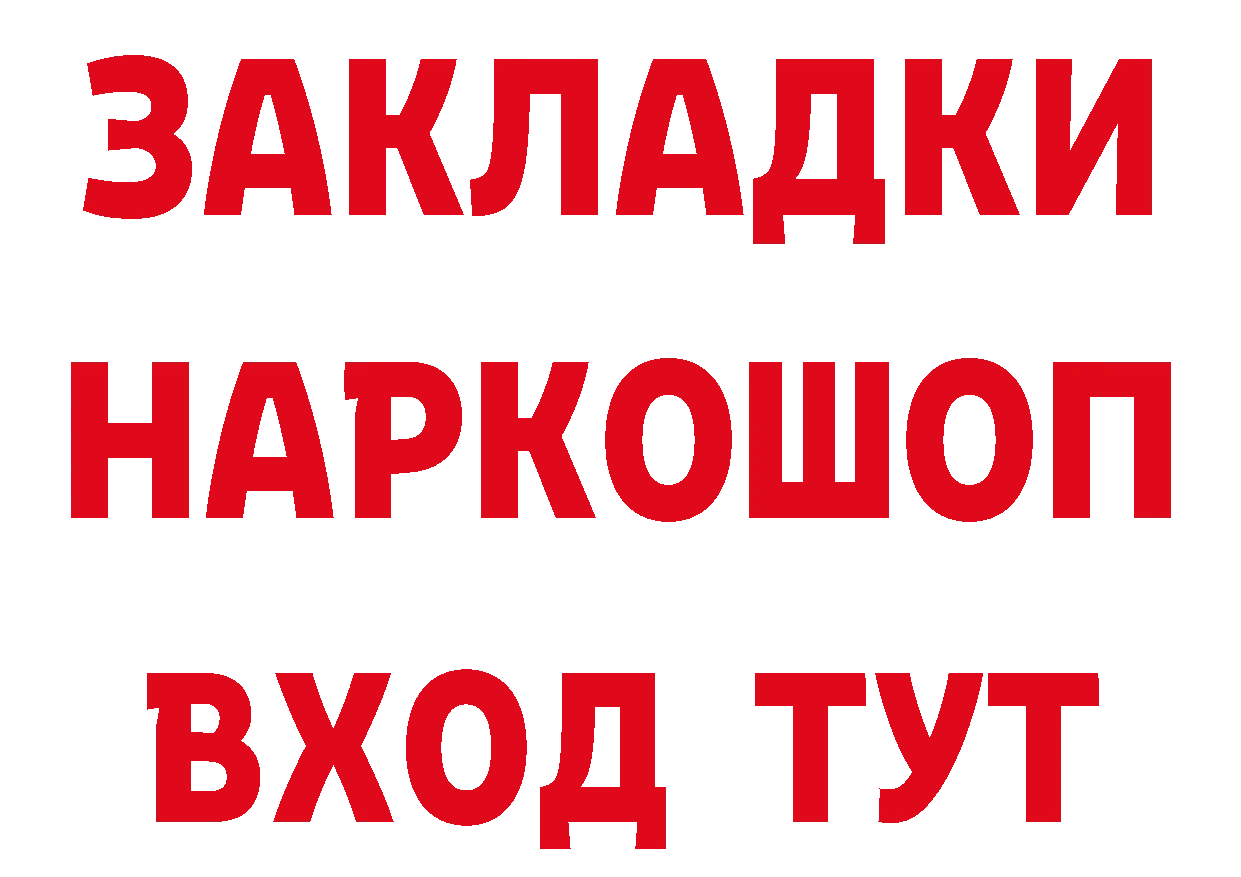 Героин VHQ ТОР это ОМГ ОМГ Покров