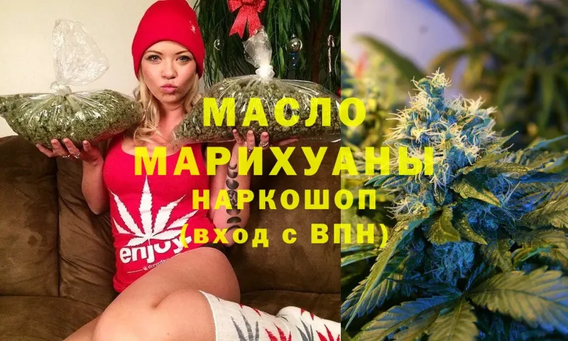 где купить наркотик  Покров  МЕГА как войти  ТГК THC oil 